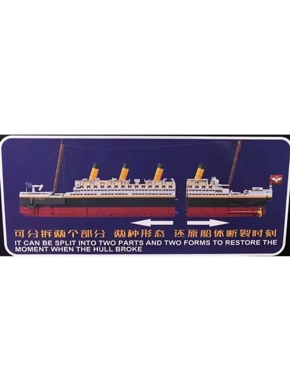 Конструктор большой корабль Титаник 1507 деталей