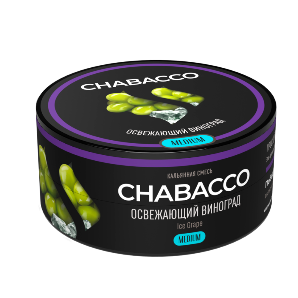 Chabacco MEDIUM - Ice Grape (25г)