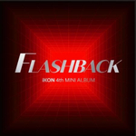 Альбом iKON - FLASHBACK Mini Album KIHNO KIT
