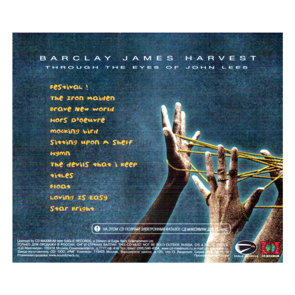 Barclay James Harvest Through The Eyes Of John Lees / Nexus (RU)(CD)