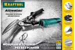 Ножницы по металлу KRAFTOOL Alligator прямые, 250 мм 2328-S