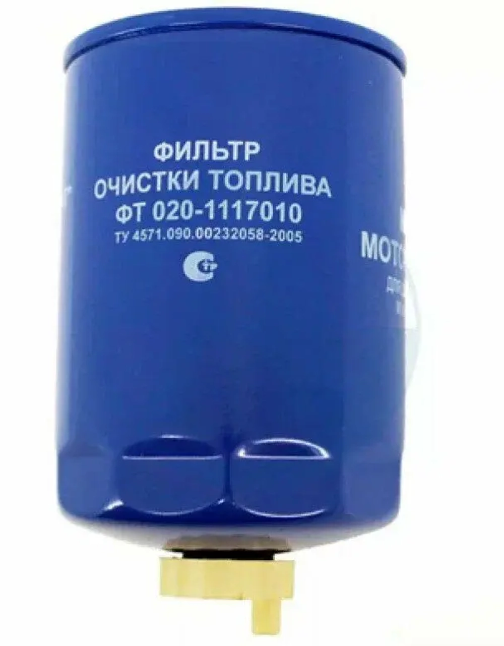 Фильтр топливный тонкой очистки ФТ 020-1117010 для дизелей Д-245 ЛИВНЫ