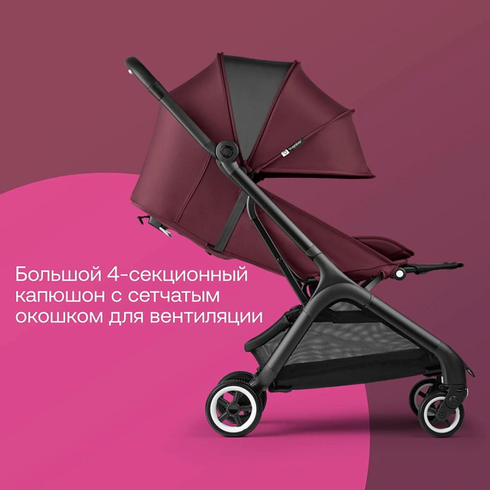 Коляска прогулочная Bugaboo Butterfly Black/Dark Cherry - Dark Cherry
