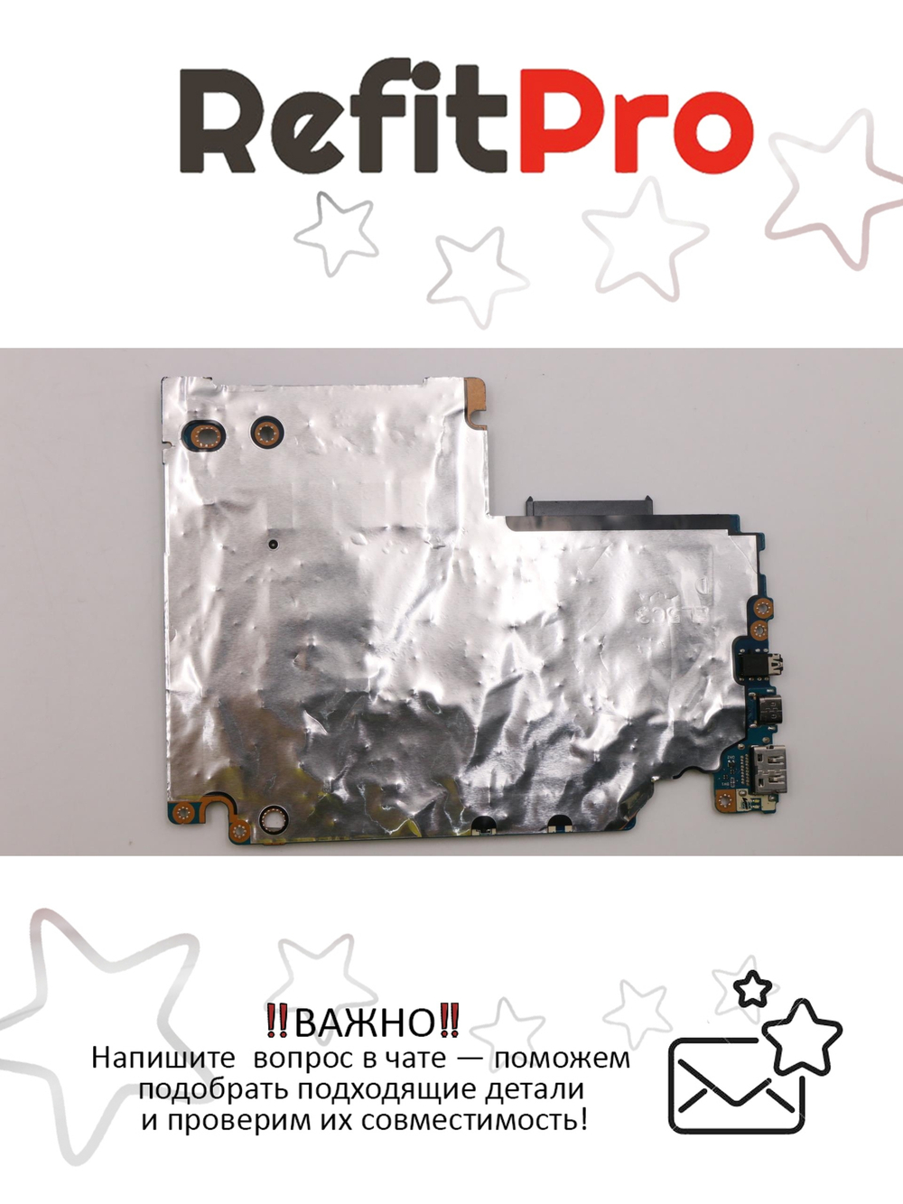 Материнская плата для ноутбука Lenovo IdeaPad S340-14API WINR53500UUMA4GS (5B20S42464), оригинал