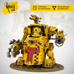 (2 in 1) Gorkanaut / Morkanaut