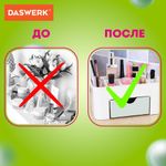 Органайзер для хранения косметики, канцтоваров, мелочей MINI 22х10,5х11 см, DASWERK, 608479