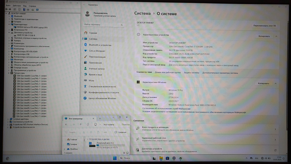 Игровой MACHENIKE i7-12/16Gb/RTX 4050 6Gb/144Hz/ L17 Pulsar XT JJ00GD00ERU/Windows 11
