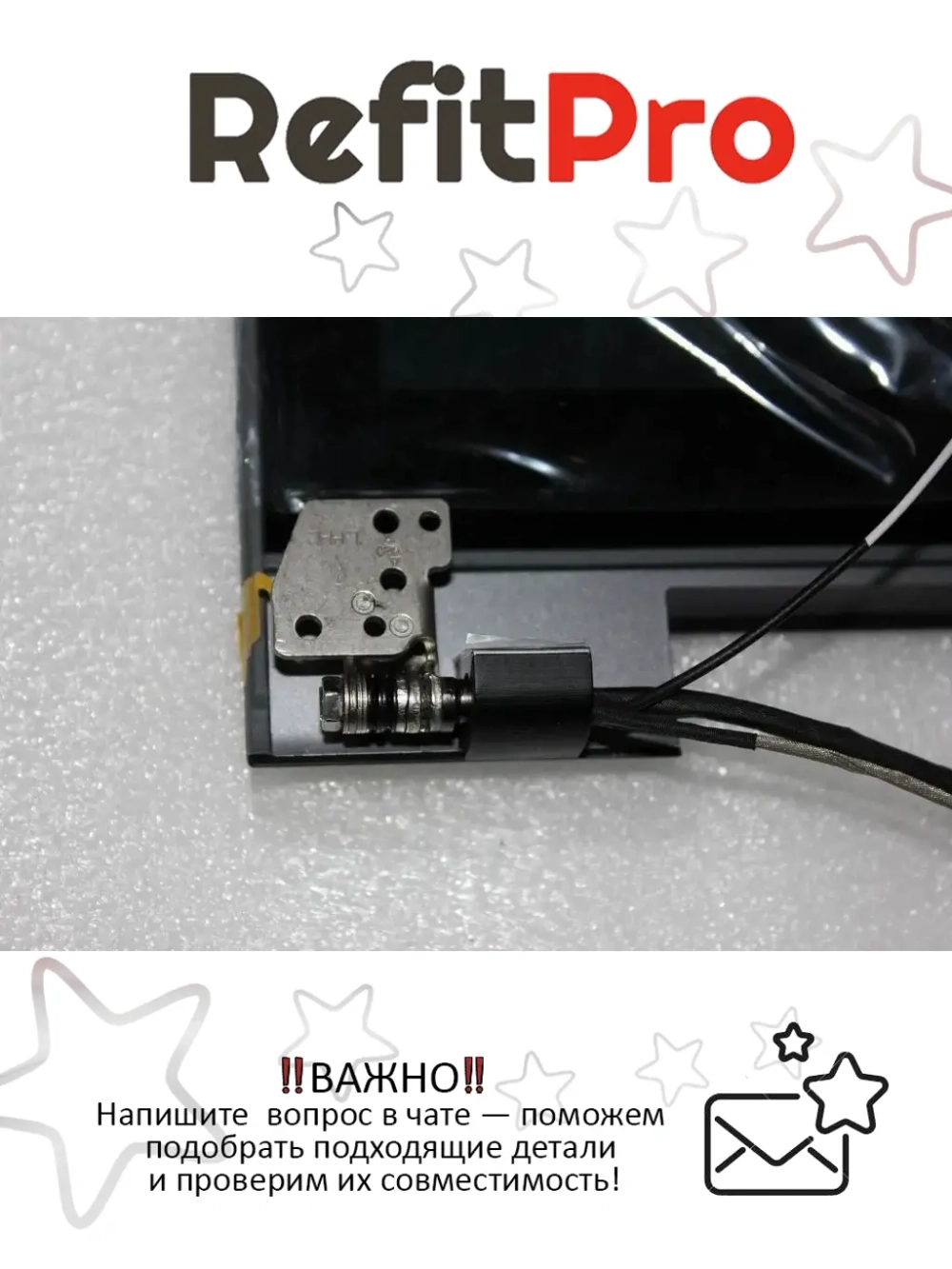 Матрица (модуль) в сборе с крышкой, петлями, шлейфом для ноутбука Lenovo Lenovo S500 (90400140)+, оригинал