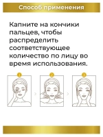 Сыворотка для лица осветляющая двойная 8 мл