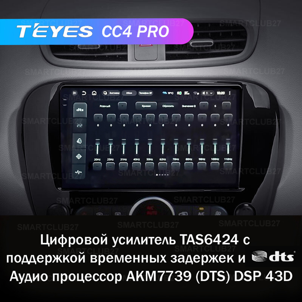 Teyes CC4 Pro 9" для KIA Soul 2013-2019