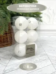 Набор пластиковых шаров Парис 80 мм., белый, 6 шт., Christmas DeLuxe (87060)