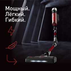 Беспроводной пылесос Tefal X-Force Flex 9.60 Animal TY2079WO