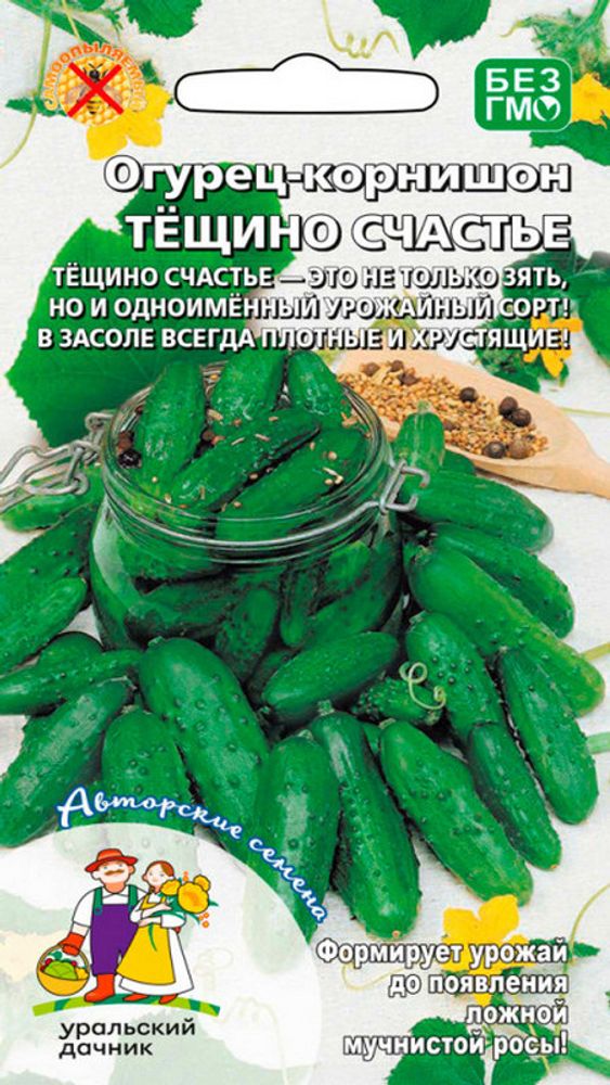 Огурец &quot;G. Тещино счастье&quot; 10шт., Россия.
