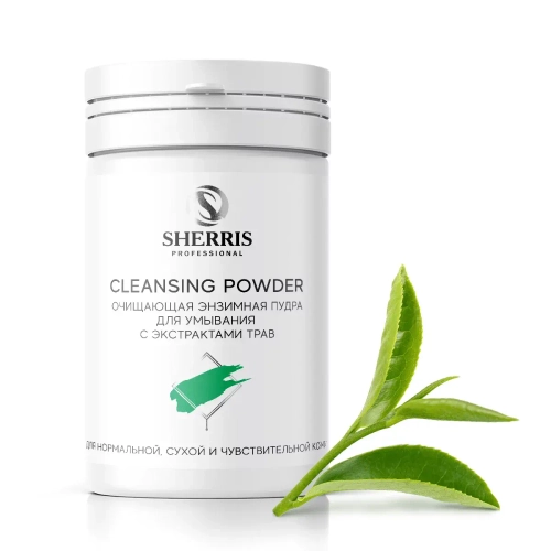 Пудра для умывания с энзимами и экстрактами трав для чувствительной и сухой кожи, 50гр