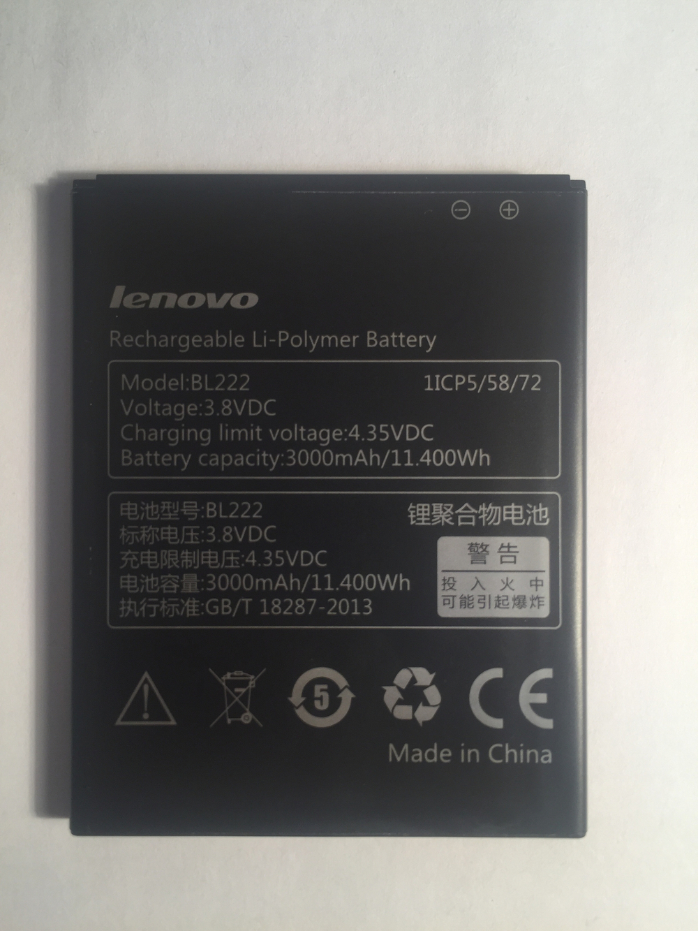 АКБ для Lenovo BL222 ( S660 )