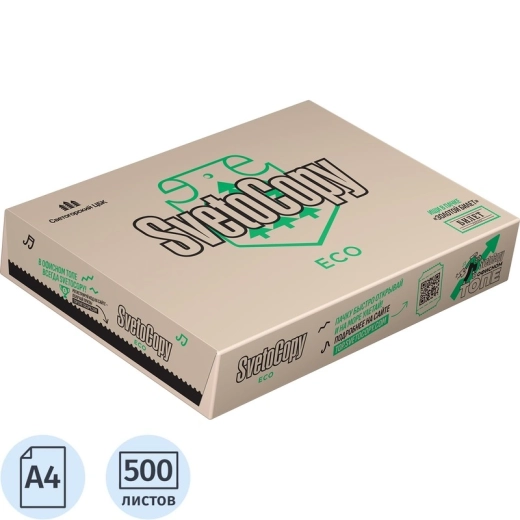 Бумага офисная SvetoCopy ECO А4