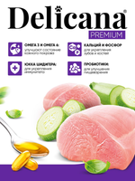 Cухой полнорационный корм для собак мелких пород индейка с овощами Delicana 1,5кг