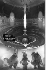 Манга Made in Abyss. Созданный в бездне. Том 5