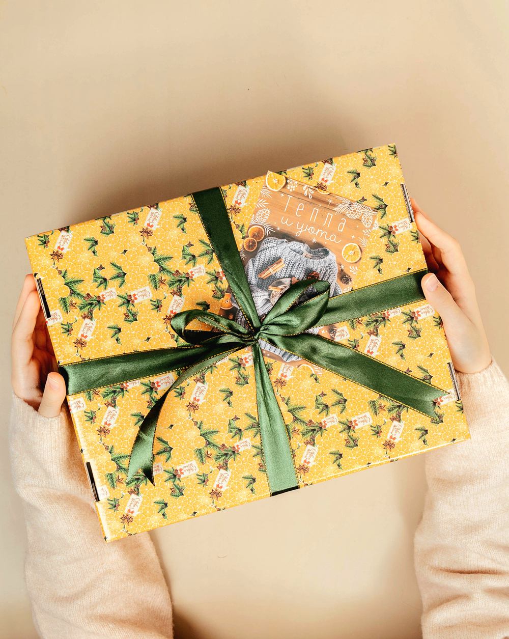 Набор "ХОЧУ ВСЁ ЛУЧШЕЕ" + подарки!