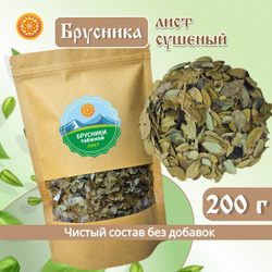 Лист брусники. Крафтовая упаковка.
