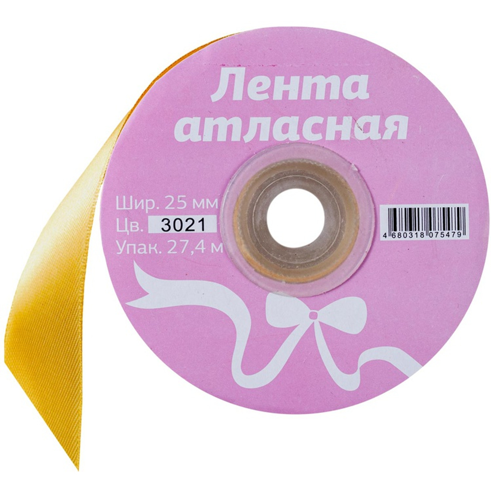 Лента атласная 25мм*27,4м 3021 золото