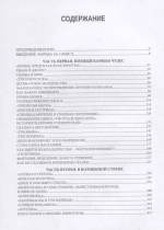 О пользе волшебства