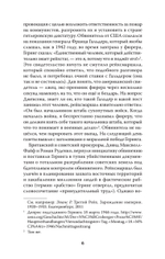 Война на уничтожение. Третий рейх и геноцид советского народа. Издание 2-е, перераб., доп.
