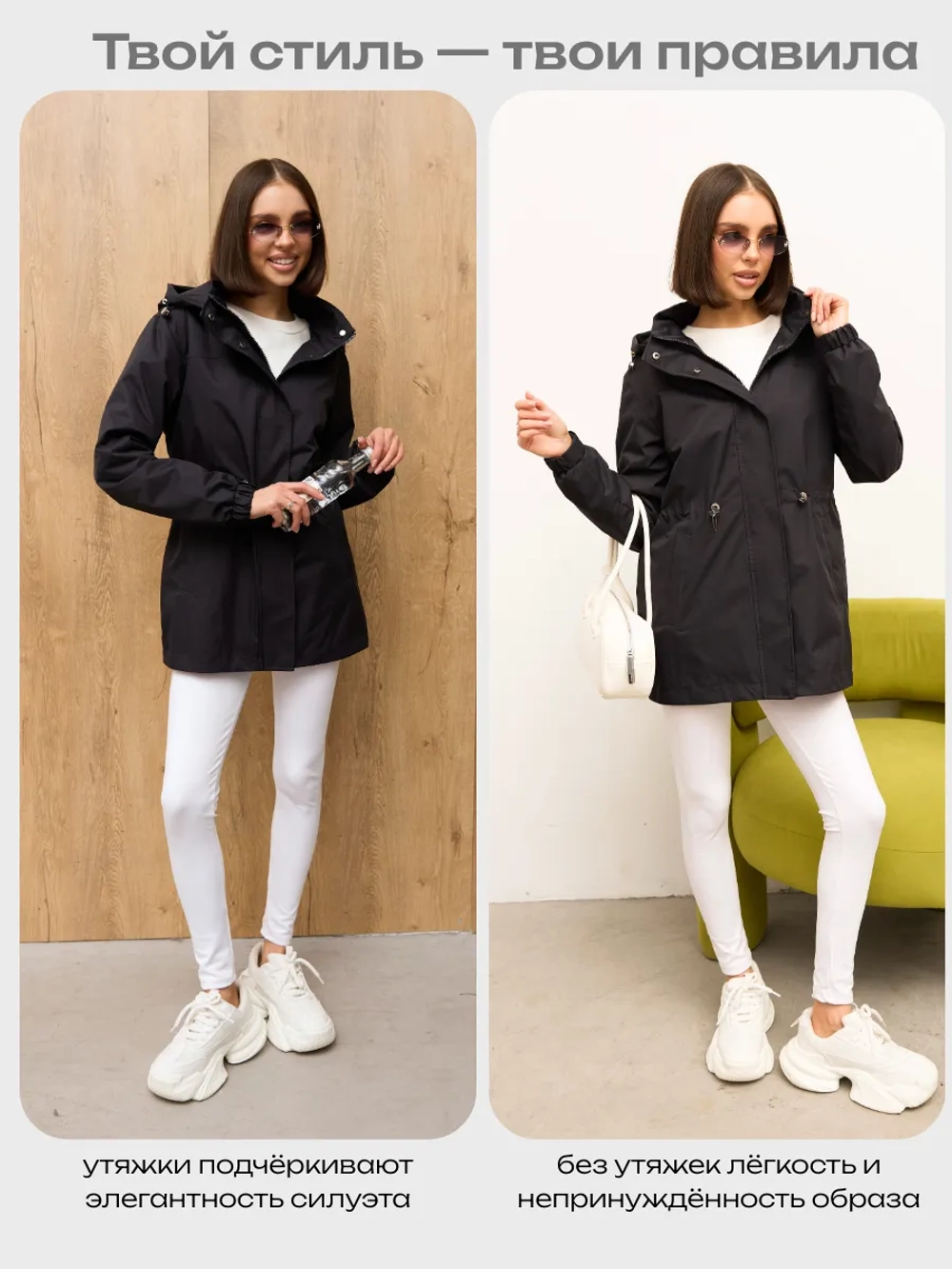 Ветровка с капюшоном удлиненная