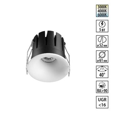 359882 WIR NT26 000 белый Светильник встраиваемый с переключателем цв. температуры IP20 LED 5W 100-265V 3000К/4000К/6000К ECLAT