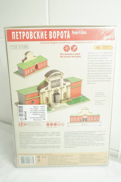 Сборная модель Петровские ворота, новая