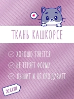 Шапка для девочки на осень с бусинами и снуд