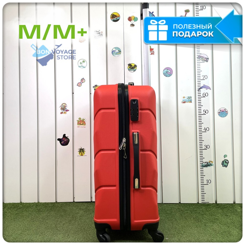 Средний чемодан Freedom Model One, Красный, M