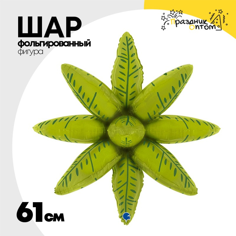Шар Фольгированный Тропические листья (Зеленый)