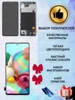 Дисплей для Samsung A515F (A51) модуль Черный - (OLED) (U - вырез камеры)