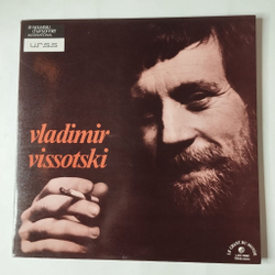 Винтажная виниловая пластинка LP Vladimir Vissotski Владимир Высоцкий (Франция 1977) LDX 74581