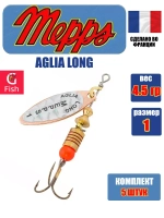 Блесна для рыбалки вращающаяся Mepps AGLIA LONG RAINBO
