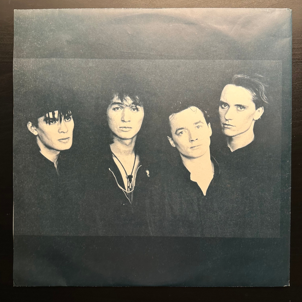 Кино ‎– Звезда По Имени Солнце (Россия 1993г.)