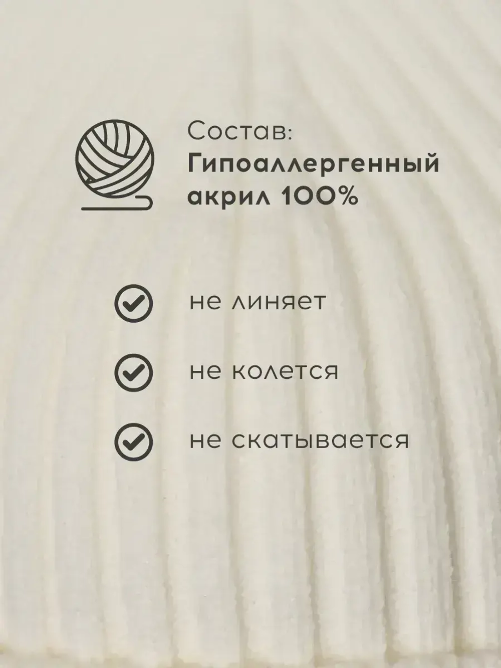 Шапка для девочки на осень