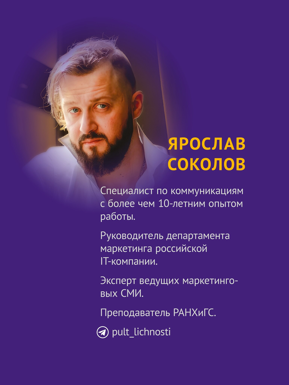 Философия успешного бренда