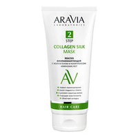 Биоламинирующая маска с Коллагеном и комплексом Аминокислот Aravia Laboratories Collagen Silk Mask 200мл