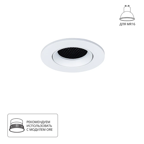 Точечный встраиваемый светильник Arte Lamp FUJI A2865PL-1WH