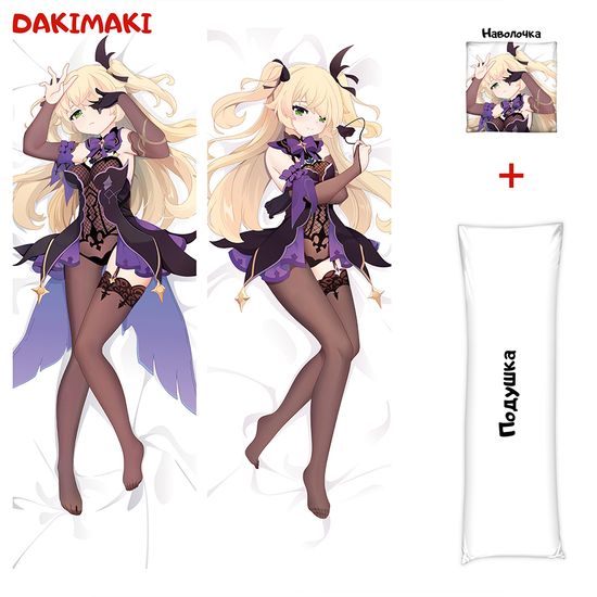 Дакимакура Фишль арт. 0797