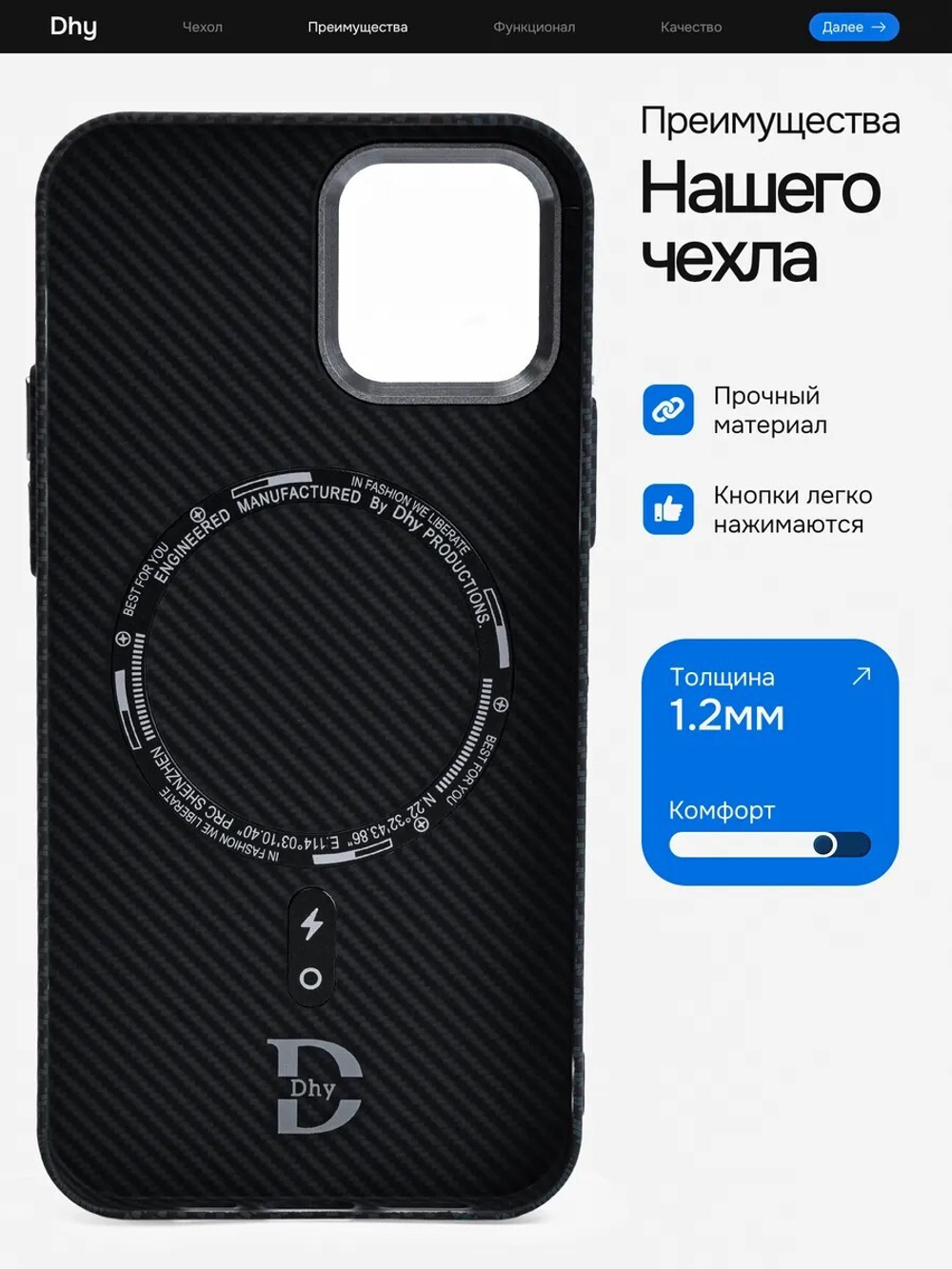 Карбоновый чехол на iPhone 12 / 12 Pro, цвет 215