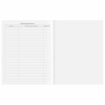 Дневник 1-11 класс 40 л., на скобе, ПИФАГОР, обложка картон, "Panda", 106336