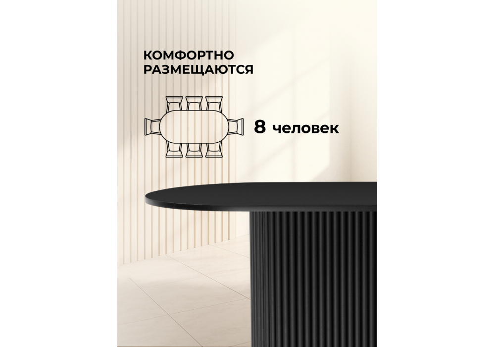 Стол деревянный Woodville Барон О 160 х 90 черная пленка шагрень, черные ноги