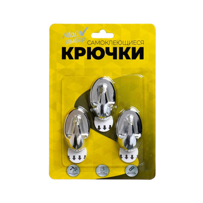 Крючки самоклеящиеся с системой бесследного удаления 7363806
