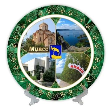 Сувениры Миасс