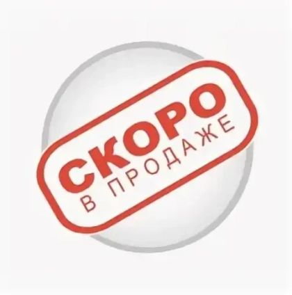 NO FRIZZ SMOOTH FINISH Спрей СКОРО В ПРОДАЖЕ!
