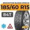 Bridgestone Blizzak Spike-02 185/60 R15 84T шип.