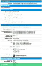Корпус SuperMicro CSE-826BAC12-R1K23LPB